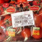 El rey de Marruecos construye de forma ilegal la “megalópolis del tomate” a costa de los saharauis y los agricultores del sudeste español